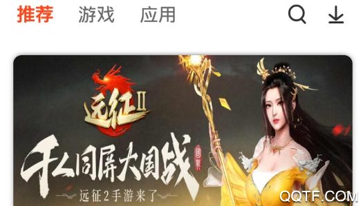 侠玩app游戏试玩盒子最新版 侠玩app游戏试玩盒子最新版