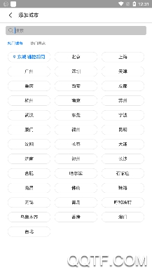 安好天气预报app安卓版 安好天气预报app安卓版