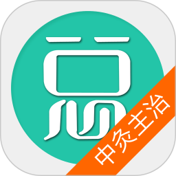 中医针灸学主治医师 6.2.4