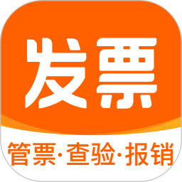 发票大师 4.3.11
