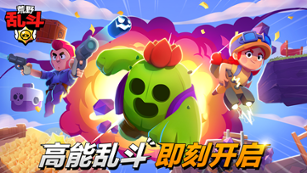 荒野乱斗地图编辑器最新版 荒野乱斗地图编辑器最新版