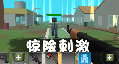 消灭僵尸行动游戏最新版 消灭僵尸行动游戏最新版