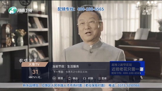 大象TV轻量版 大象TV轻量版