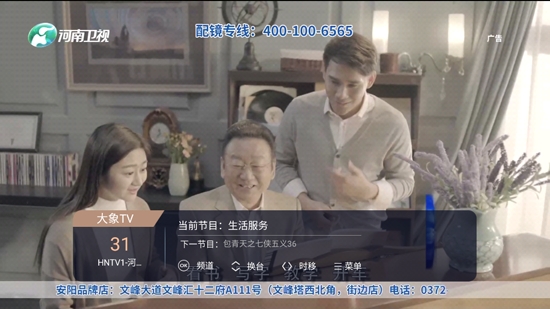 大象TV轻量版 大象TV轻量版