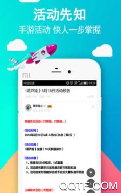 小9游戏社区app最新版 小9游戏社区app最新版