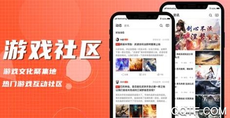 小9游戏社区app最新版 小9游戏社区app最新版
