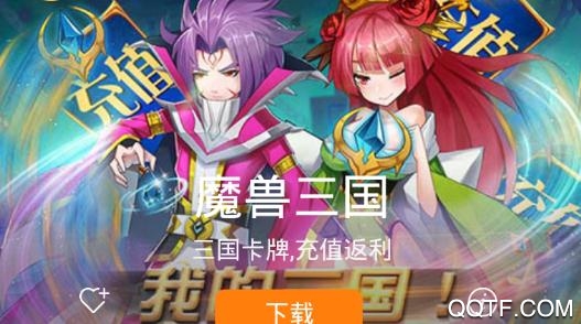 7751游戏频道最新版 7751游戏频道最新版