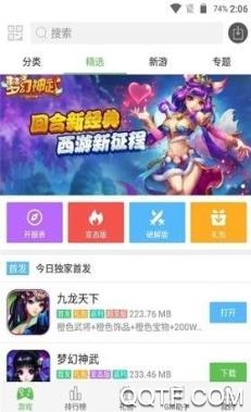 �L��游戏手机版 �L��游戏手机版