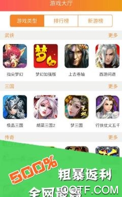 �L��游戏手机版 �L��游戏手机版