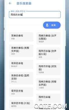 萌盒工具箱app安卓版 萌盒工具箱app安卓版