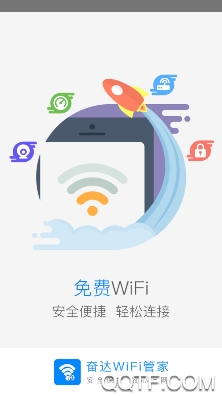 奋达WiFi管家手机客户端 奋达WiFi管家手机客户端
