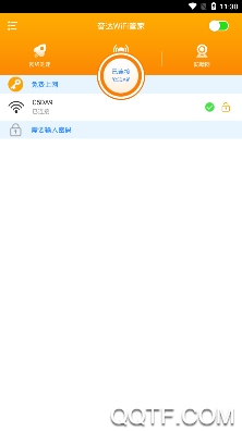奋达WiFi管家手机客户端 奋达WiFi管家手机客户端