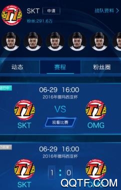 有前电竞app最新版 有前电竞app最新版