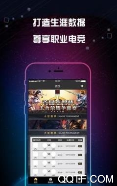 有前电竞app最新版 有前电竞app最新版