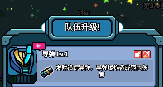太空人生存游戏官方版 太空人生存游戏官方版