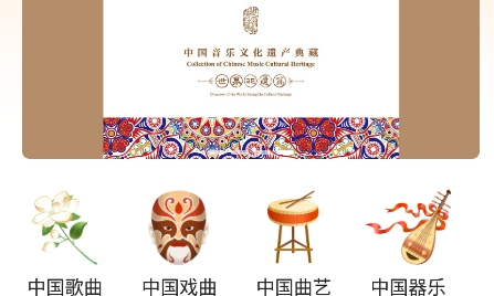 中唱音乐在线app官方版 中唱音乐在线app官方版
