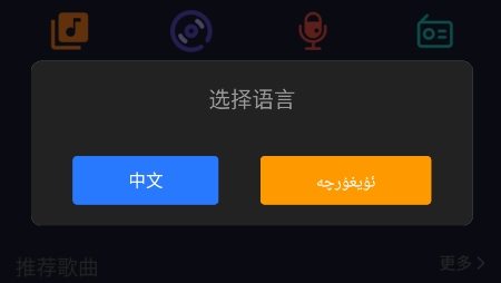 MLDY音乐app最新版 MLDY音乐app最新版