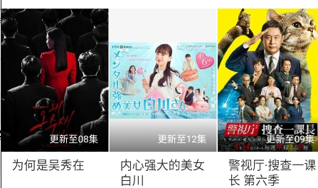 平凡影院手机版 平凡影院手机版