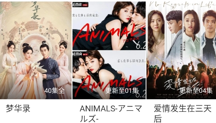 平凡影院手机版 平凡影院手机版