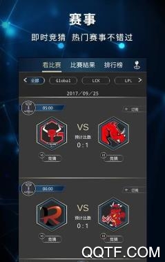 逗游电竞app最新版 逗游电竞app最新版