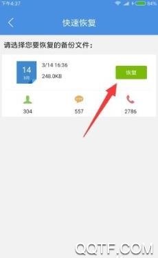 百盒app手机客户端 百盒app手机客户端