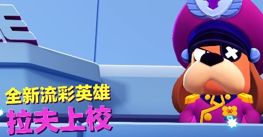 Nulls Brawl Alpha荒野乱斗阿尔法版 Nulls Brawl Alpha荒野乱斗阿尔法版