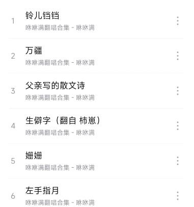 音乐世界1.5.7最新版 音乐世界1.5.7最新版