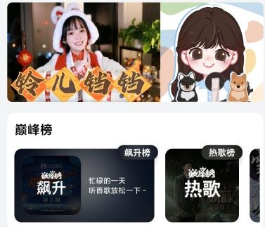 音乐世界1.5.7最新版 音乐世界1.5.7最新版