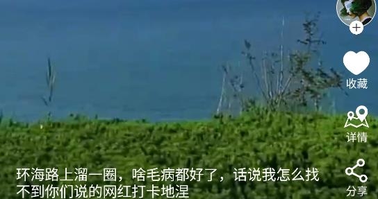 斗蜗旅行app最新版 斗蜗旅行app最新版