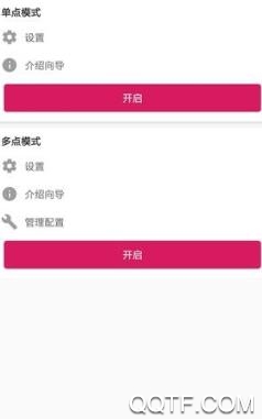 自动点击模拟器安卓版 自动点击模拟器安卓版