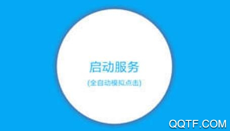 自动点击模拟器安卓版 自动点击模拟器安卓版