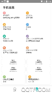 刃阳画质助手免费版 刃阳画质助手免费版