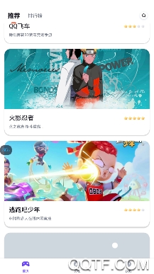 最美游戏中心app最新版 最美游戏中心app最新版
