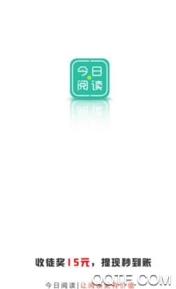 今日阅读 今日阅读
