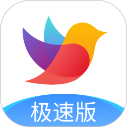 校信极速版 3.23.1