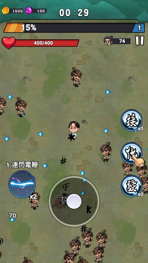 武林的传说官方版(武林的�髡f) 武林的传说官方版(武林的�髡f)