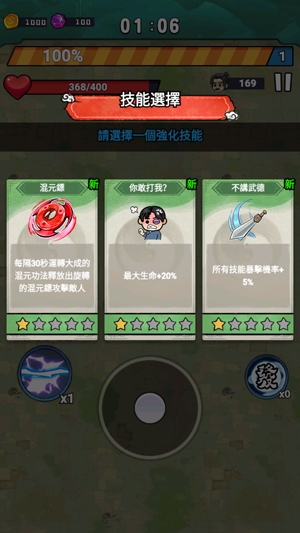 武林的传说官方版(武林的�髡f) 武林的传说官方版(武林的�髡f)