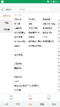 宙斯租号平台官方版 宙斯租号平台官方版