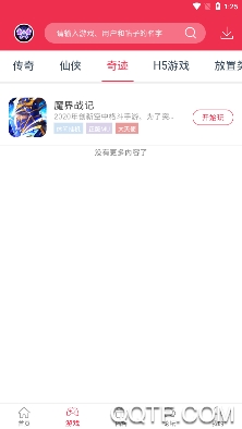 9377手游官方平台 9377手游官方平台