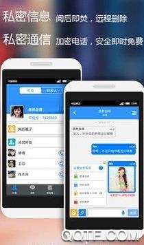 APP私密保险箱最新版 APP私密保险箱最新版