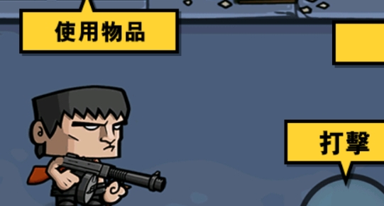 Zombie Age 3僵尸时代3官方版 Zombie Age 3僵尸时代3官方版