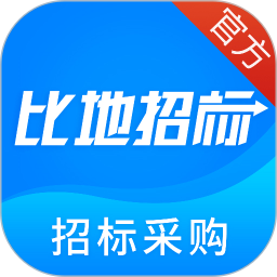 比地招标 7.9.16