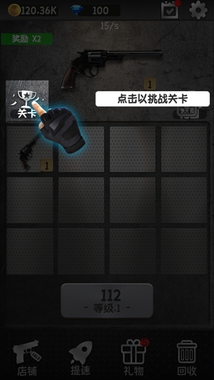 精英射击训练官方版 精英射击训练官方版