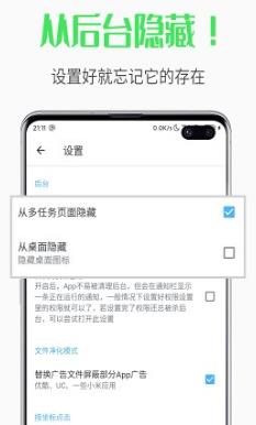 自动跳过广告软件最新版 自动跳过广告软件最新版