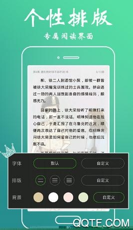 小搜书亭阅读App正版 小搜书亭阅读App正版