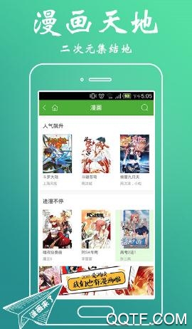 小搜书亭阅读App正版 小搜书亭阅读App正版