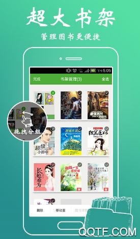 小搜书亭阅读App正版 小搜书亭阅读App正版