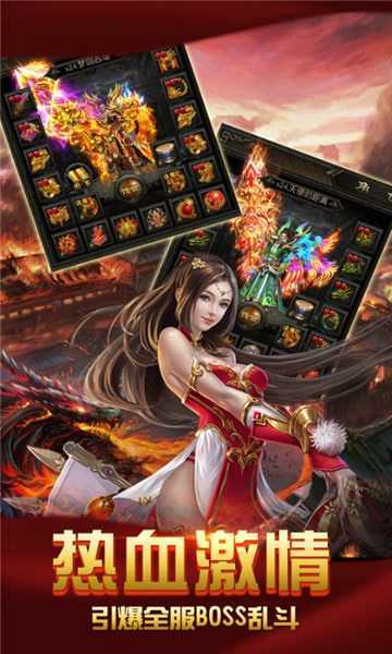 烈火封神传