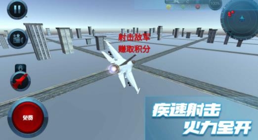 极限飞行大师游戏 极限飞行大师游戏