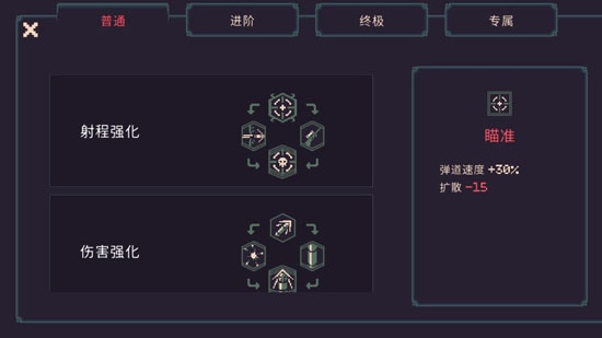 黎明前20分钟手机版(20 Minutes Till Dawn) 黎明前20分钟手机版(20 Minutes Till Dawn)
